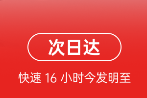 厦门高崎航空快递航空货运 航空货运