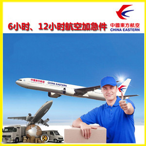 厦门高崎航空快递公司谈空运的四大作用是什么